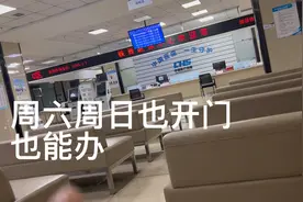 我的天今天误打误撞竟然发现了这个地方，沈阳办医保和社保的视频封面