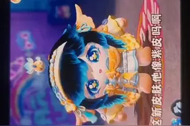 蛋仔派对，拿下紫皮视频封面