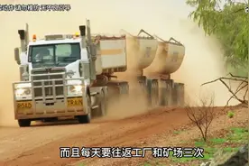 澳洲卡车女司机驾驶三节挂车运铜矿，独自工作8年生活都在卡车上