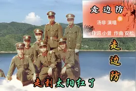 深圳边防 原武警深圳市边防支队(分局)武警官兵走边防