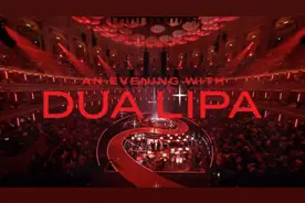 啪姐DuaLipa阿尔伯特音乐厅献唱欧美经典歌曲名现场！