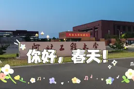 河北工程大学东校区南门夜晚🌺🌼🈷️视频封面
