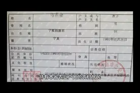 农村低保最新申请标准视频封面