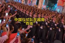 中国仪仗队在越南“炸街”，震撼全场！🇨🇳🇻🇳视频封面