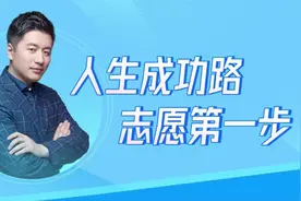 专业后面带"T"是什么意思？#张雪峰#高考志愿填报#大学专业