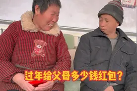 年关小红陷入焦虑，强忍愧疚给父母发红包，让爸妈开开心心过大年