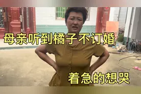 母亲一听到橘子不订婚，着急的想哭出来，小贤也无奈不知该怎么办