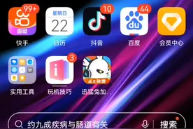 迅猛兔加速器
