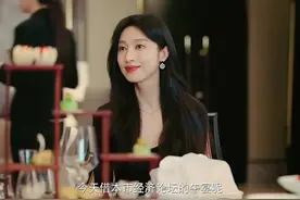 女秘书参观老板金库，第二天直接上位。视频封面