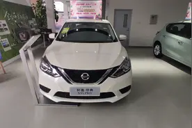 日产轩逸经典 2024款 经典 1.6 XL CVT豪华版，详细视频视频封面