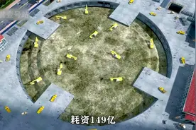 耗资149亿的上海中心大厦如何建造，建设者们需要克服重重困难视频封面