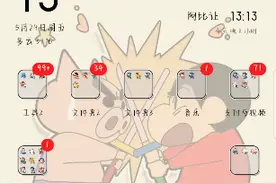 割绳子通关攻略    森林1-10通关攻略