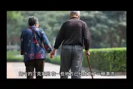 什么是丁克家庭？它的利弊又是什么？