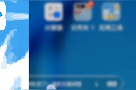 在微信小游戏搜索创游世界