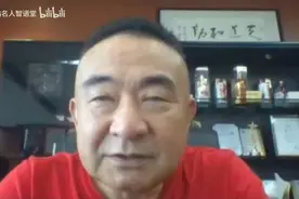 林园发言:未来三十年，我老林只投医药板块！视频封面