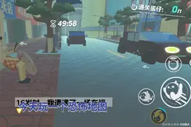 蛋仔派对#恐怖地图