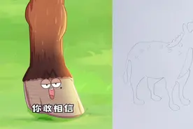 马蹄居然不是马的脚？用指甲奔跑的运动健将你见过吗~