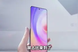 告别曲面屏，华为Mate80全系回归直屏！麒麟9040＋国产一英寸大底视频封面