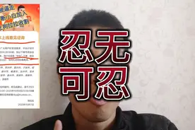 货拉拉议价单开始收信息费，还要上线拼车业务，司机哭了