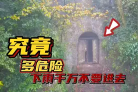 大雨千万别探险青城山的山洞，内部危机四伏，我的遭遇就是证明视频封面