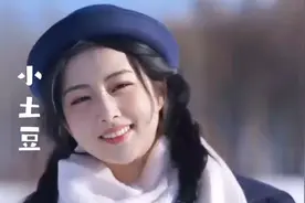 《小土豆》#作词凌丰，作曲东升，编曲远方，演唱凌丰，制作nwt。视频封面