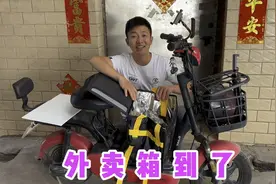 花30买的外卖箱终于到了，小罗信心满满，直接给自己定个小目标视频封面