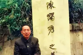 1976年陈松年给父亲陈独秀扫墓，五十年代为子女上大学到窑厂搬砖视频封面