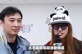 王思聪韩国蹦迪被偶遇，身边多位美女陪伴，街头牵手举止亲密视频封面