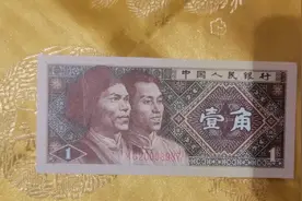 8001错版币之日出东方视频封面