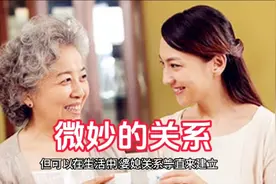 怎样处理好两个女人，同时爱着一个男人的微妙关系视频封面