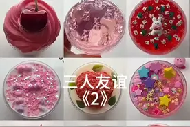 三人友谊后续视频封面