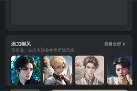 如何在星野跑图？图好看一些。