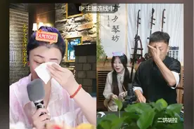 媛媛唱大不了没什么大不了，自己没哭，把二饼唱哭了
