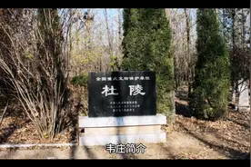 唐代诗人韦庄简介视频封面