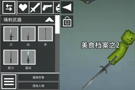 美食档案之2@酸鸡