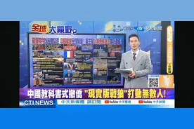 教科书式撤侨让台湾人也认祖归宗，再次打脸那些诋毁电影战狼的人