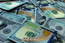 人民币大涨400点！美国央行半年亏损368亿？中美汇率趋势如何？视频封面