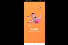 ⑧…哦！你是个啥意思呢你？你好呀小姐姐你好呀小姐姐…哦