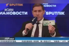 最大面值卢布上的人物穆拉维约夫总督,对中国人民很不友好视频封面