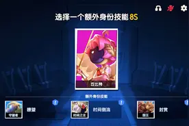 最容易获胜的中立身份之一！！！视频封面