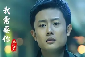 经典老歌《我需要你》完整版，24岁的印小天太帅了，演技也很棒。
