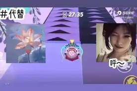 代替