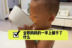 带娃日常之凌晨三点多起床的一天