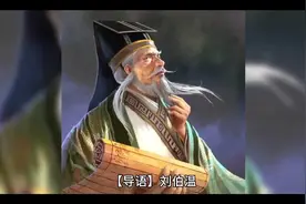 刘伯温的预言：圣人将至，世界将变视频封面