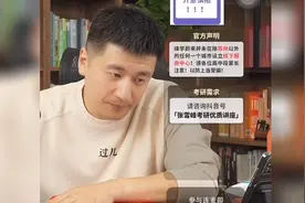 上海高二选科规划 看看张老师怎么分析