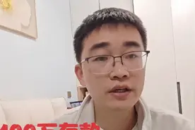 拥有100万存款的家庭，在上海属于什么层次，真相千万别不相信！视频封面