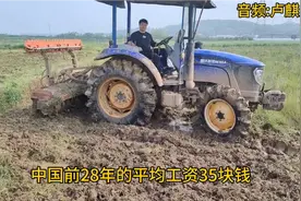 中国前28年的平均工资35块钱和当今平均工资6000元购买力对比