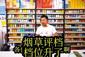 烟草档位测评完毕，我升了三档，各位老板你们升了几档？