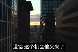 深度拆解跨年妖王！利欧和它背后的资本逻辑！ 掘金计划2025视频封面