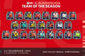 FIFA足球世界游戏解说（视频有点长请耐心看完）视频封面